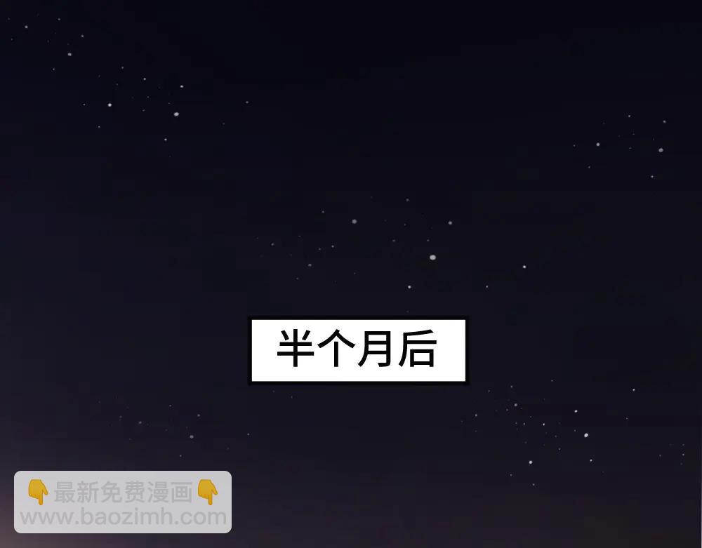 第79话 情难自禁(1/3)-第84话