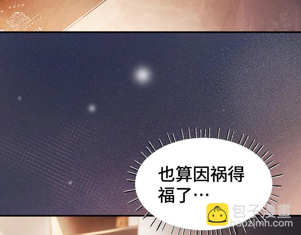 第79话 情难自禁(1/3)-第84话