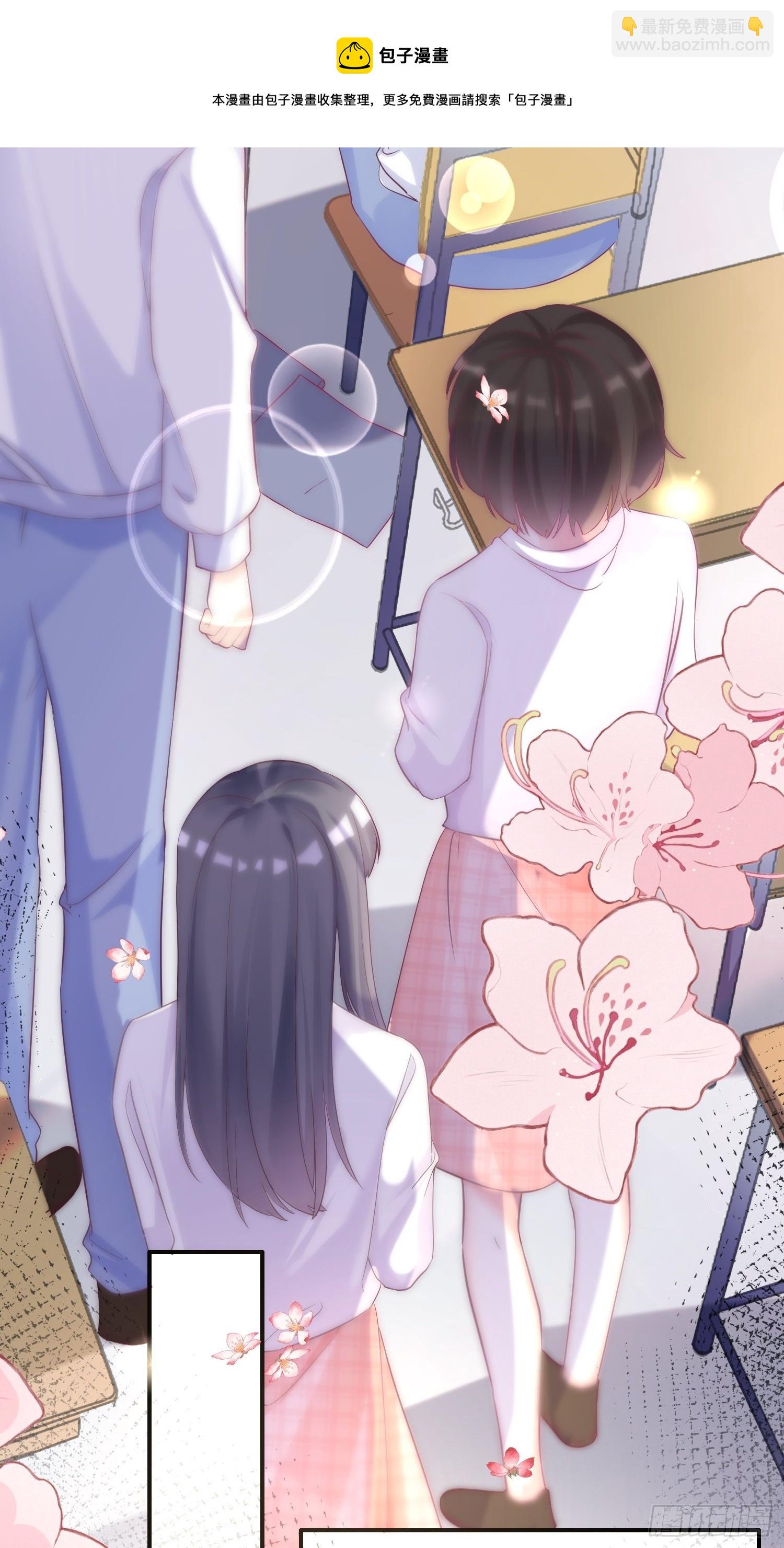 🍕快穿系统：独占君宠 第1话 她来了 第21页