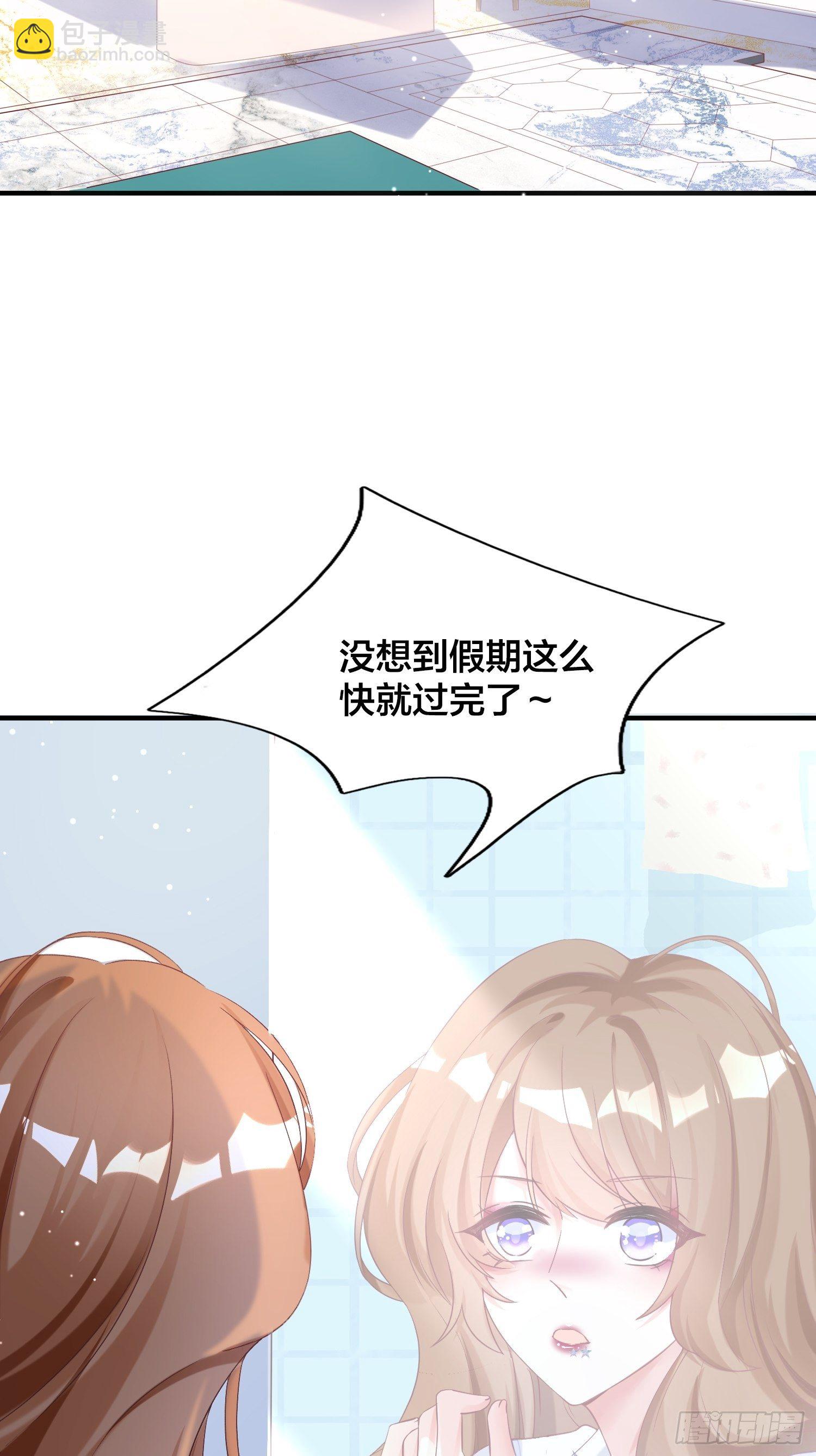 🍕快穿系统：独占君宠 第1话 她来了 第4页