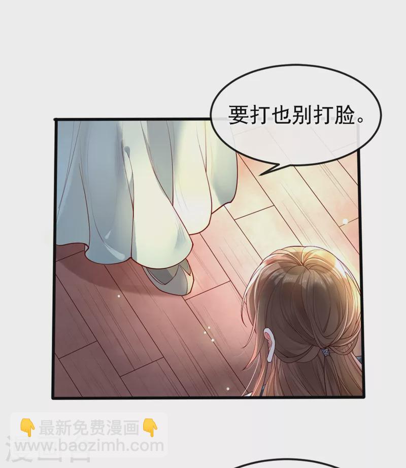 第1话 如此蠢顿，干脆杀了吧！(1/2)-第2话