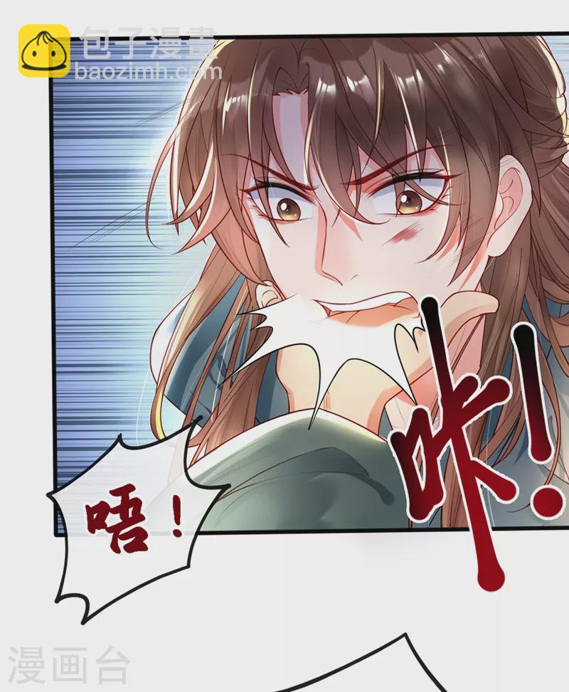 第1话 如此蠢顿，干脆杀了吧！(1/2)-第2话