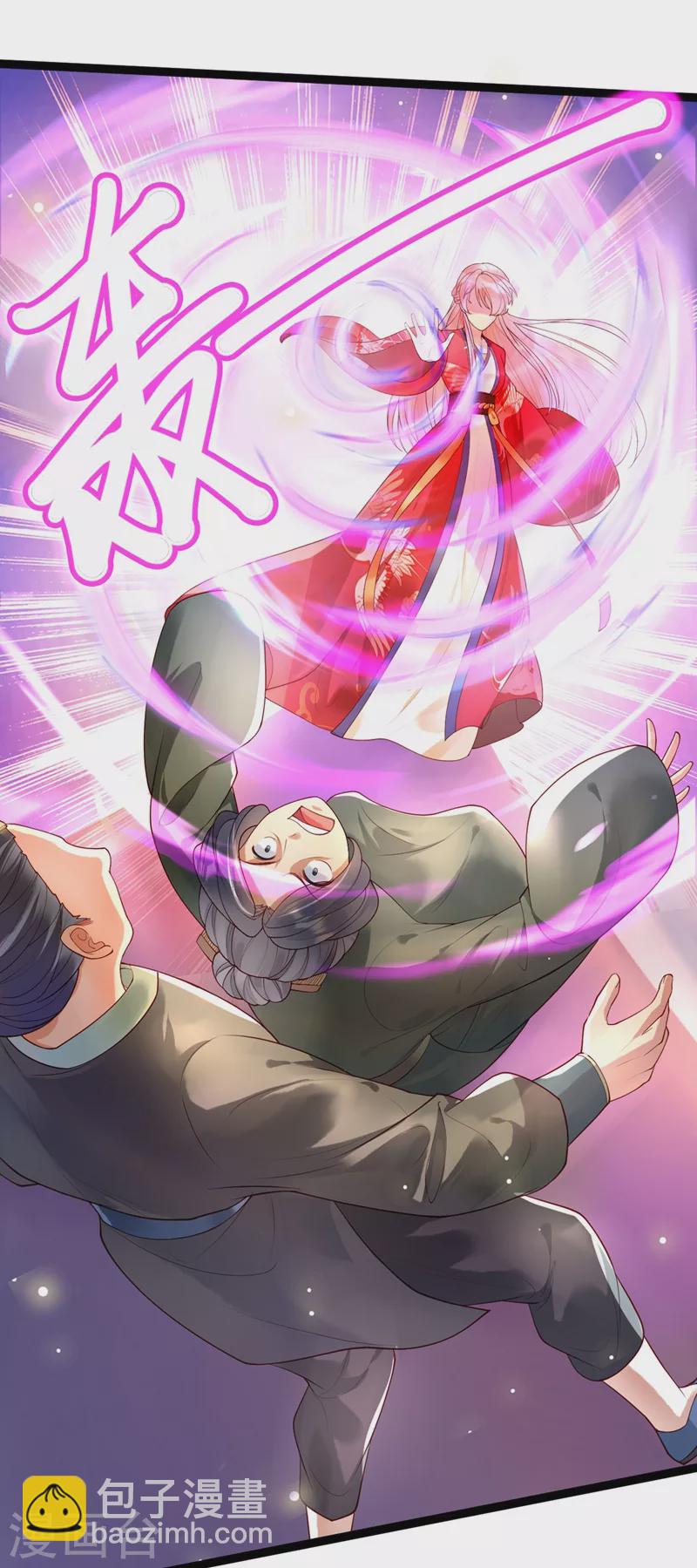 第1话 如此蠢顿，干脆杀了吧！(1/2)-第2话