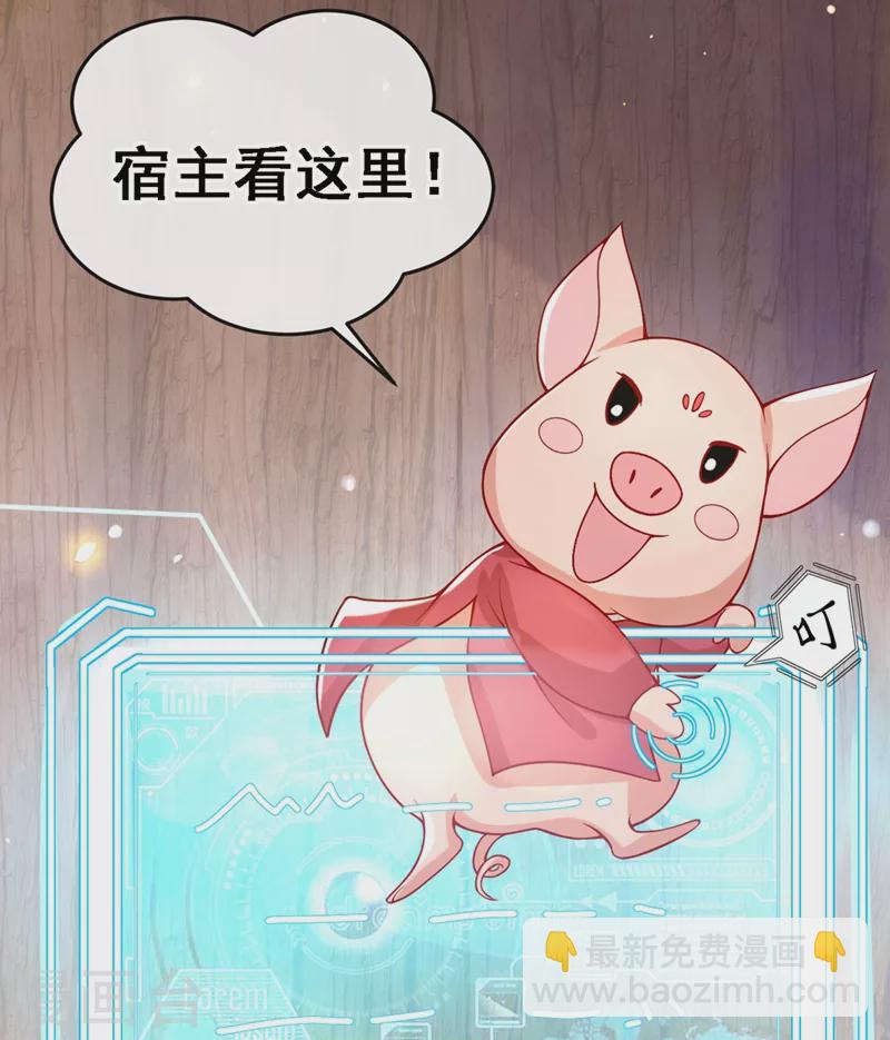 第1话 如此蠢顿，干脆杀了吧！(1/2)-第2话