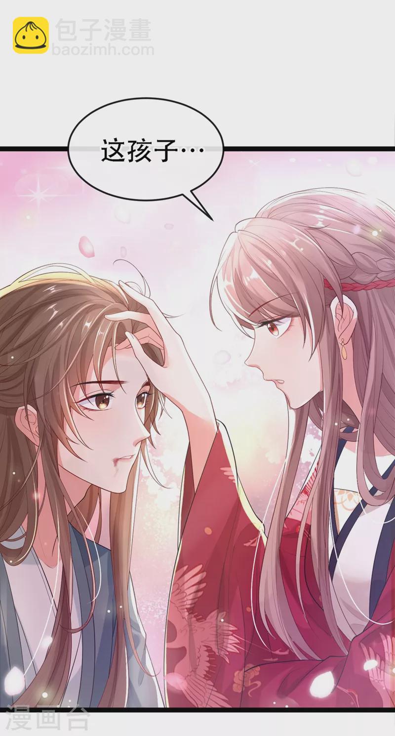第1话 如此蠢顿，干脆杀了吧！(1/2)-第2话