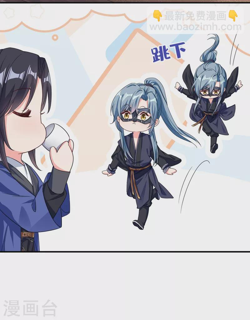 第100话 我被强吻了？！-第102话