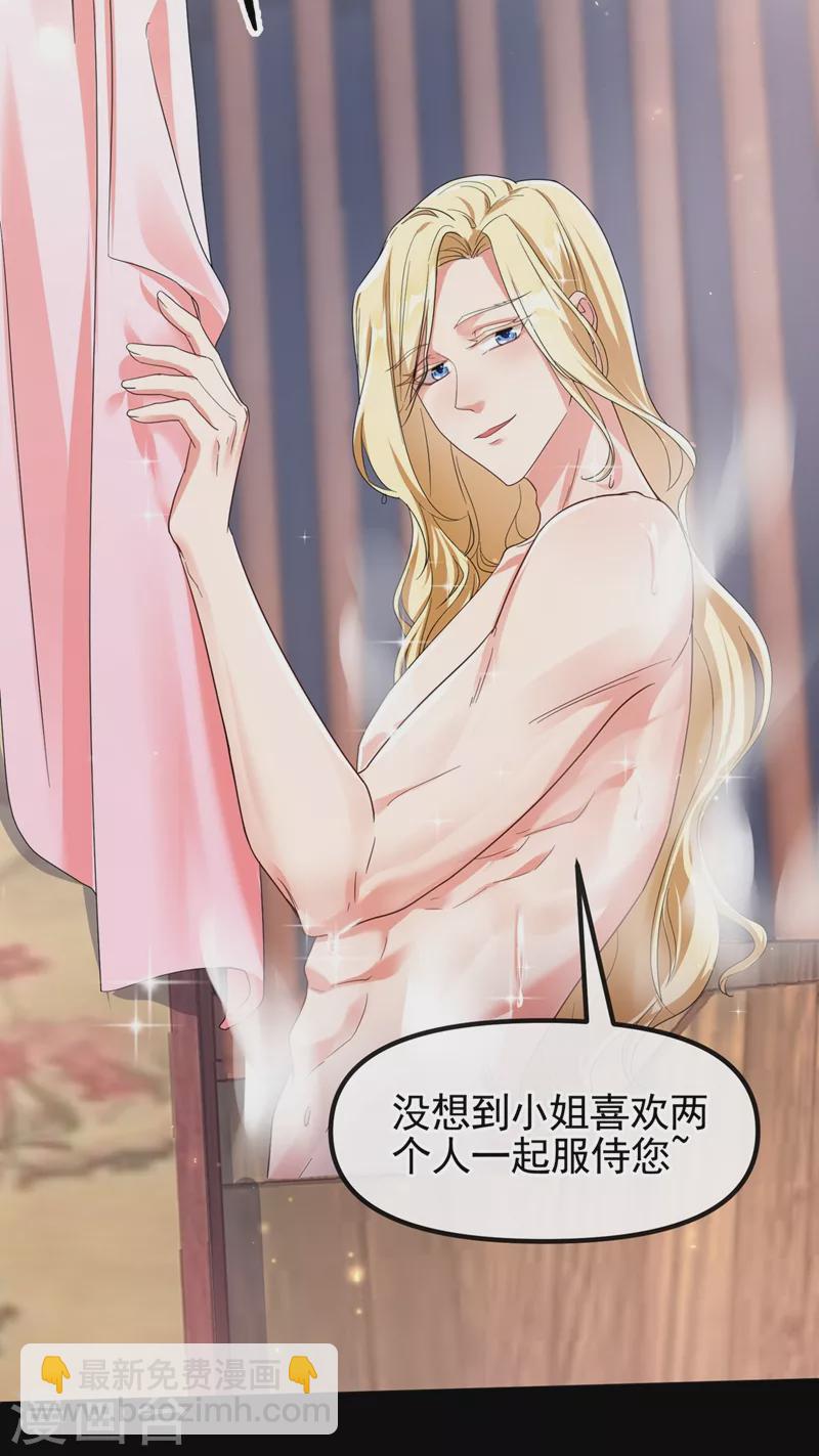 第104话 好了，别哭了-第106话