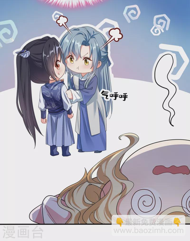 第104话 好了，别哭了-第106话