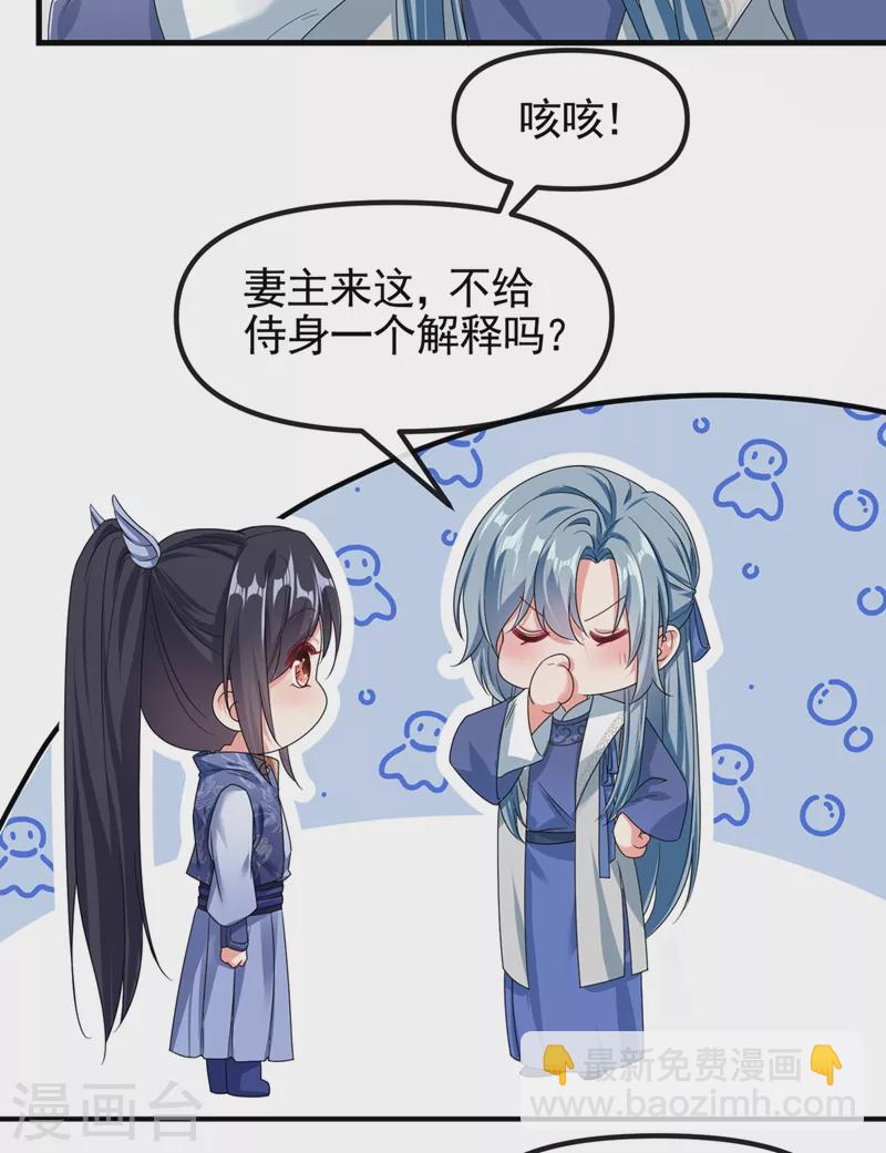 第104话 好了，别哭了-第106话