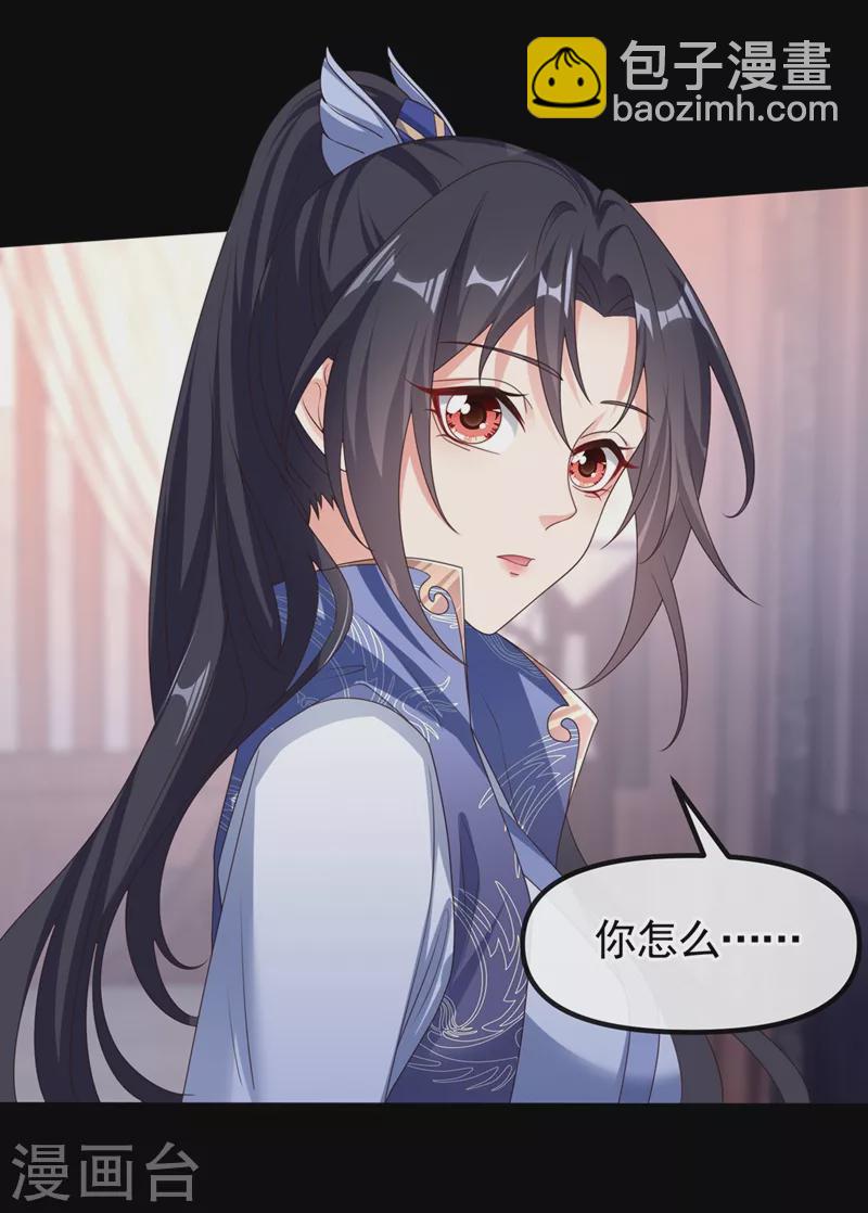 第104话 好了，别哭了-第106话