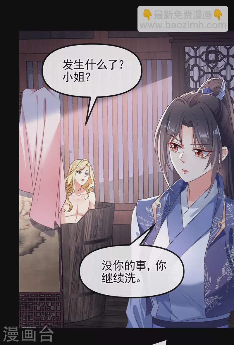 第104话 好了，别哭了-第106话