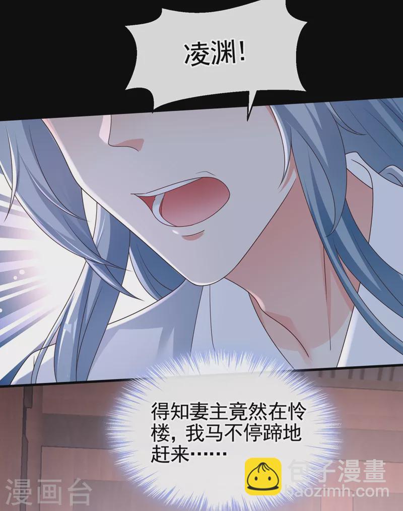第104话 好了，别哭了-第106话