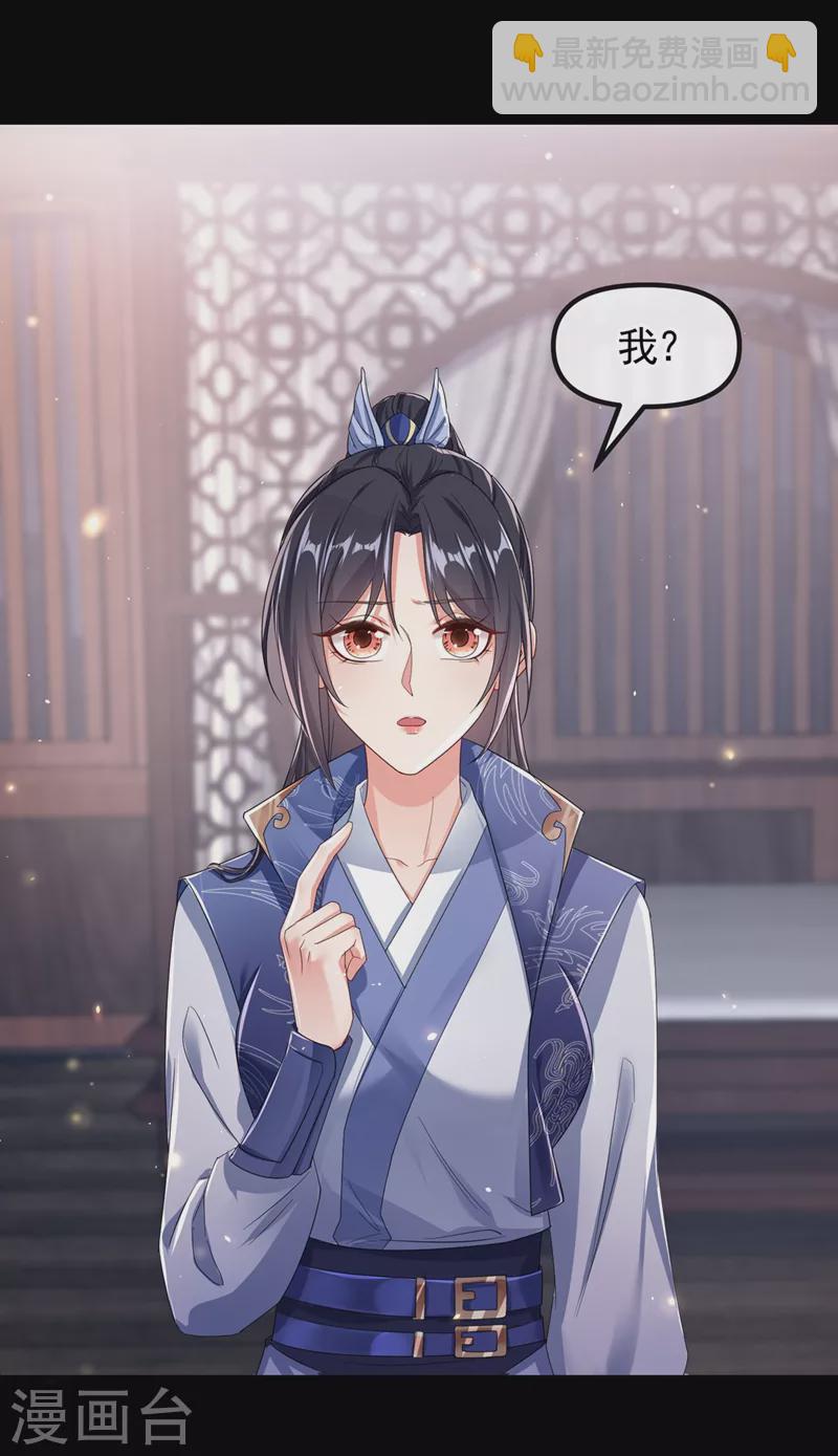 第104话 好了，别哭了-第106话