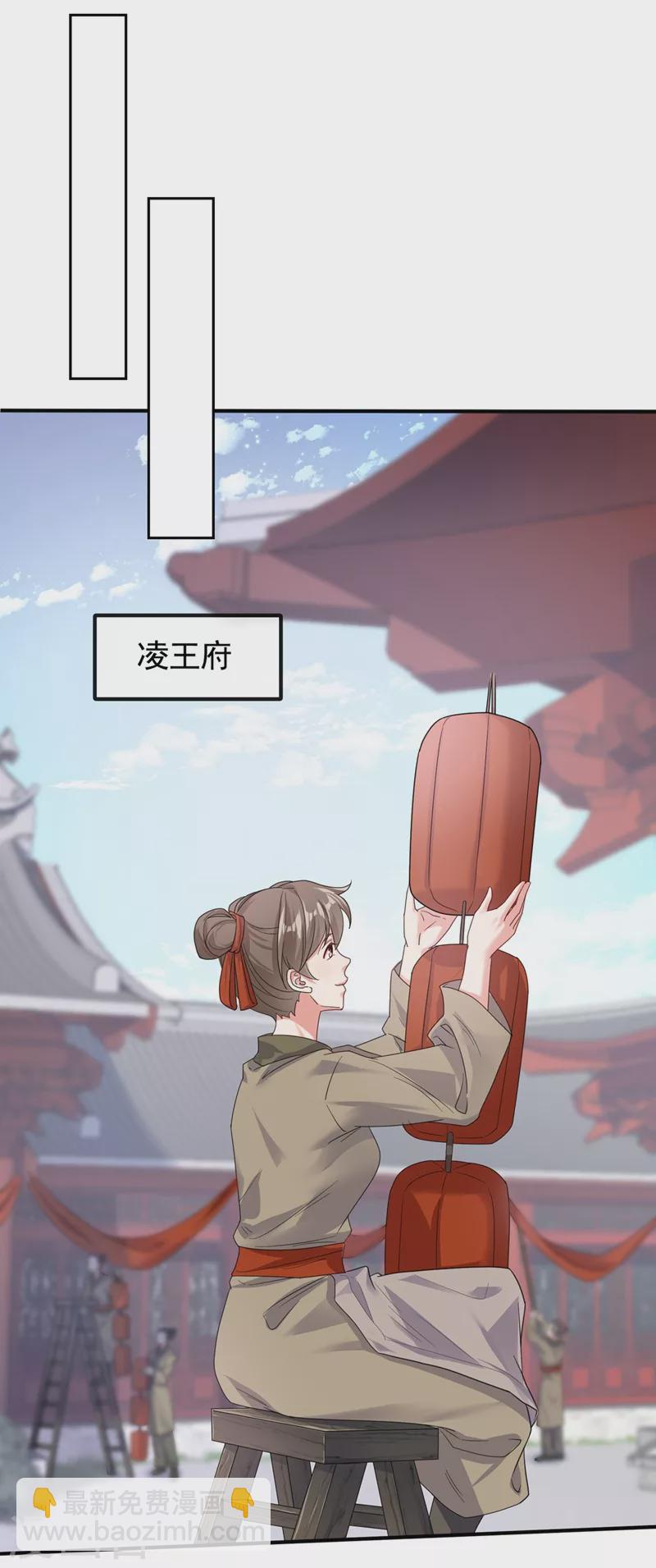 第106话 我下不了手-第108话
