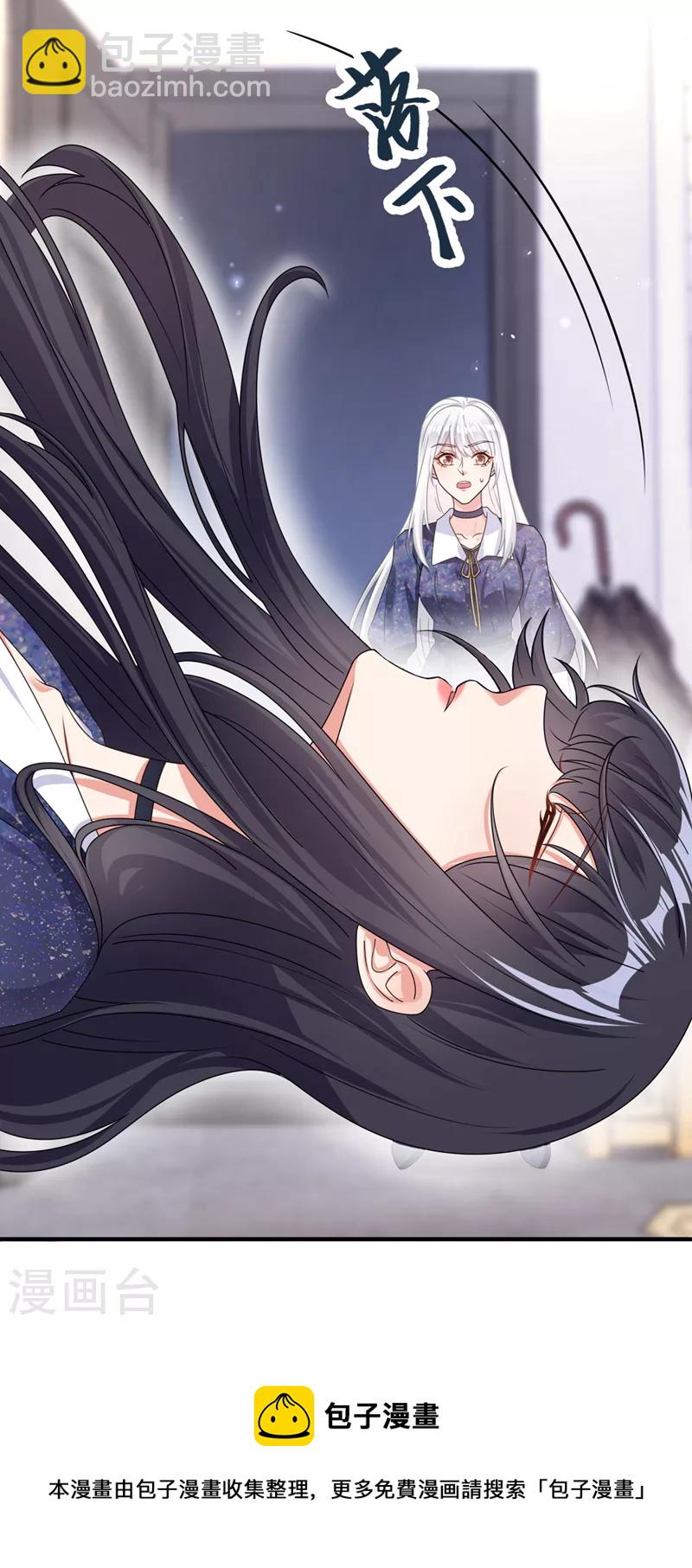 第113话 你是生魂？！-第116话