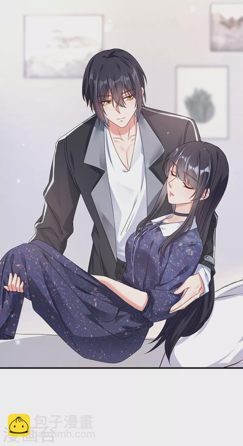 第113话 你是生魂？！-第116话