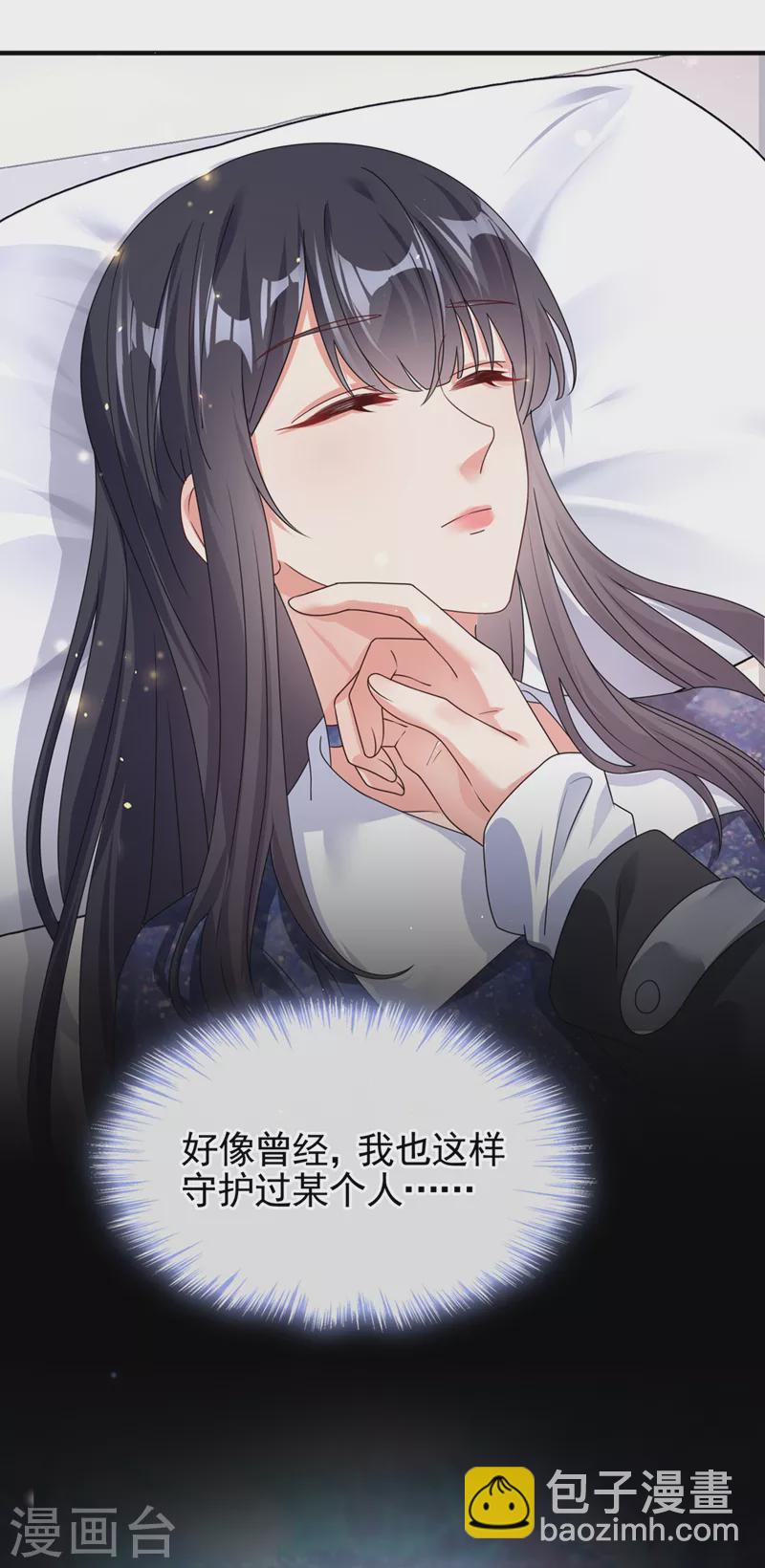 第113话 你是生魂？！-第116话