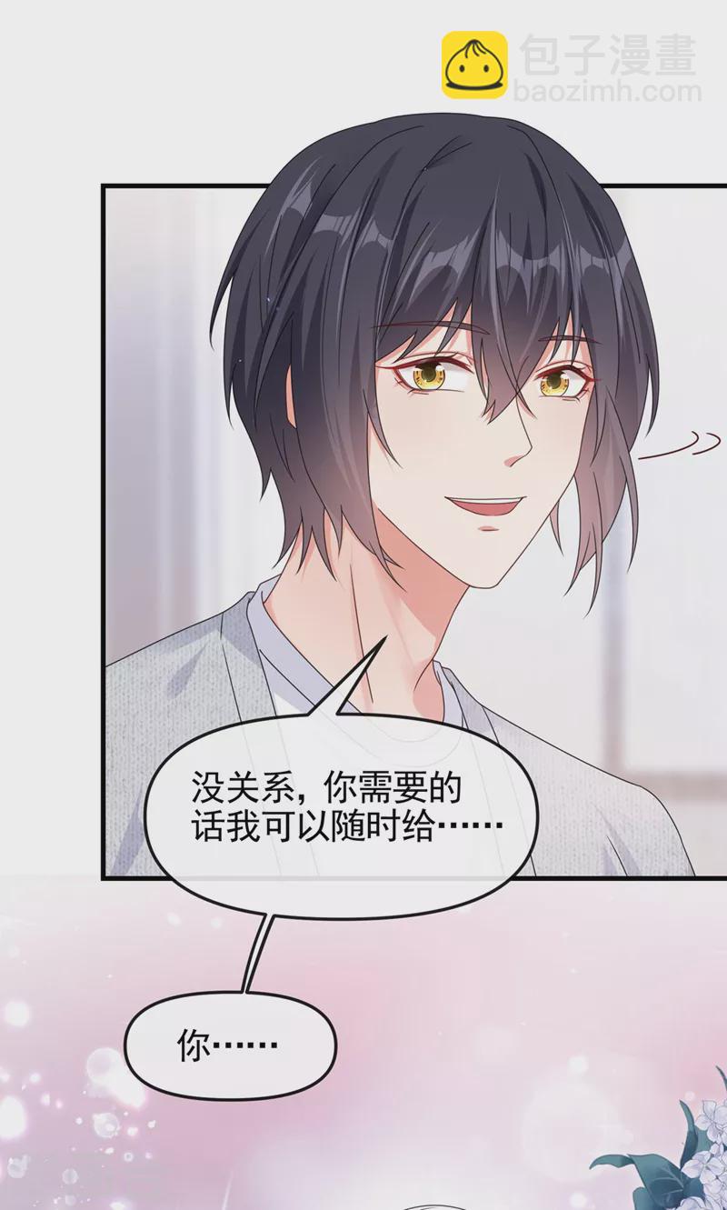 第115话 我不是女人-第118话