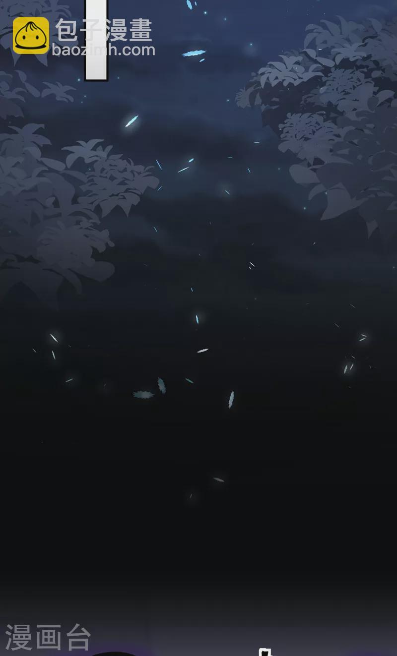 第115话 我不是女人-第118话