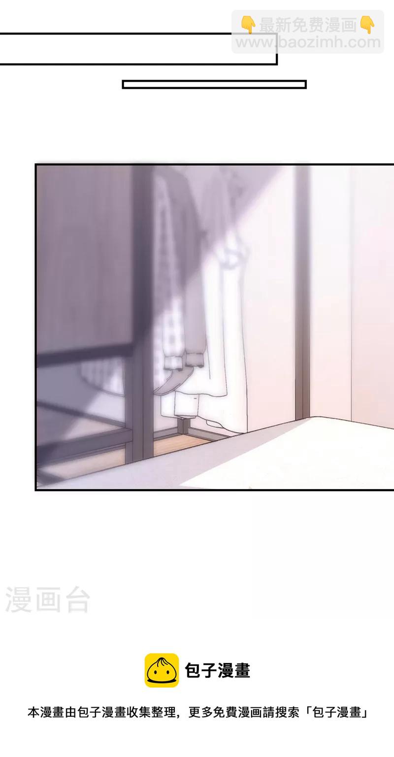 第117话 把衣服脱了-第120话