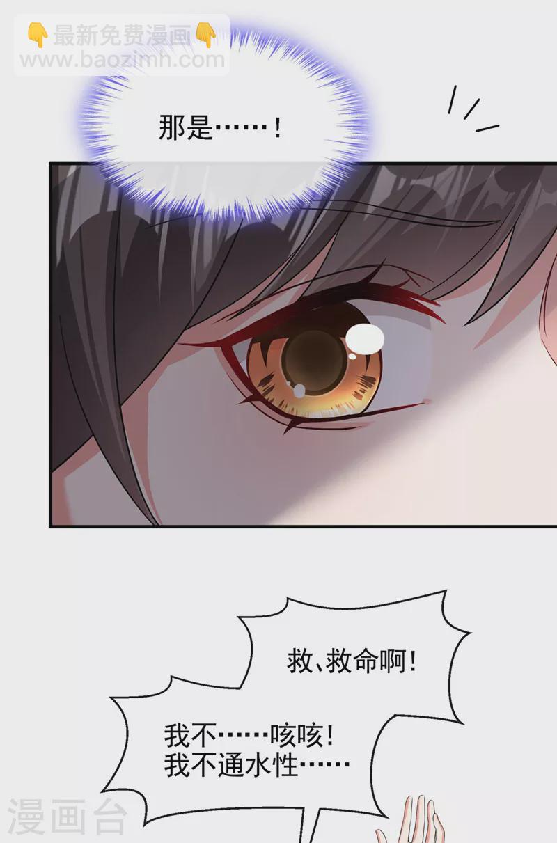 第123话 明君？是舔狗吧-第126话