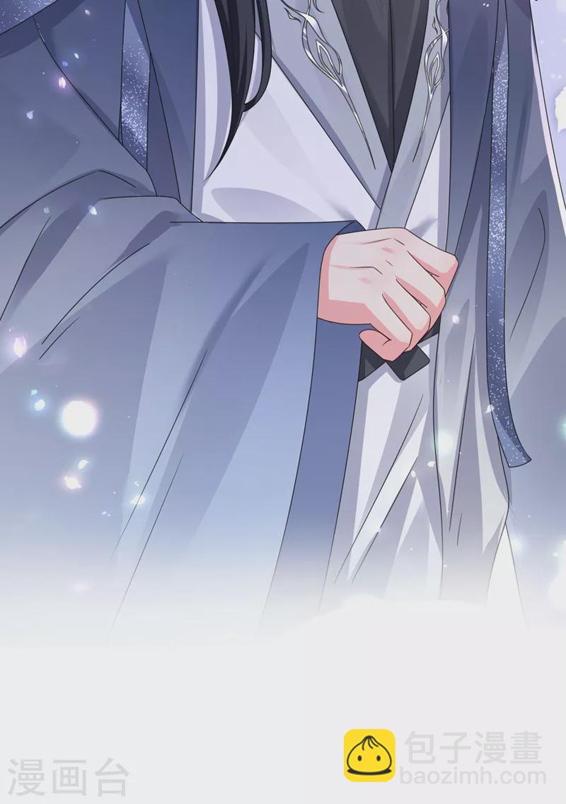 第123话 明君？是舔狗吧-第126话