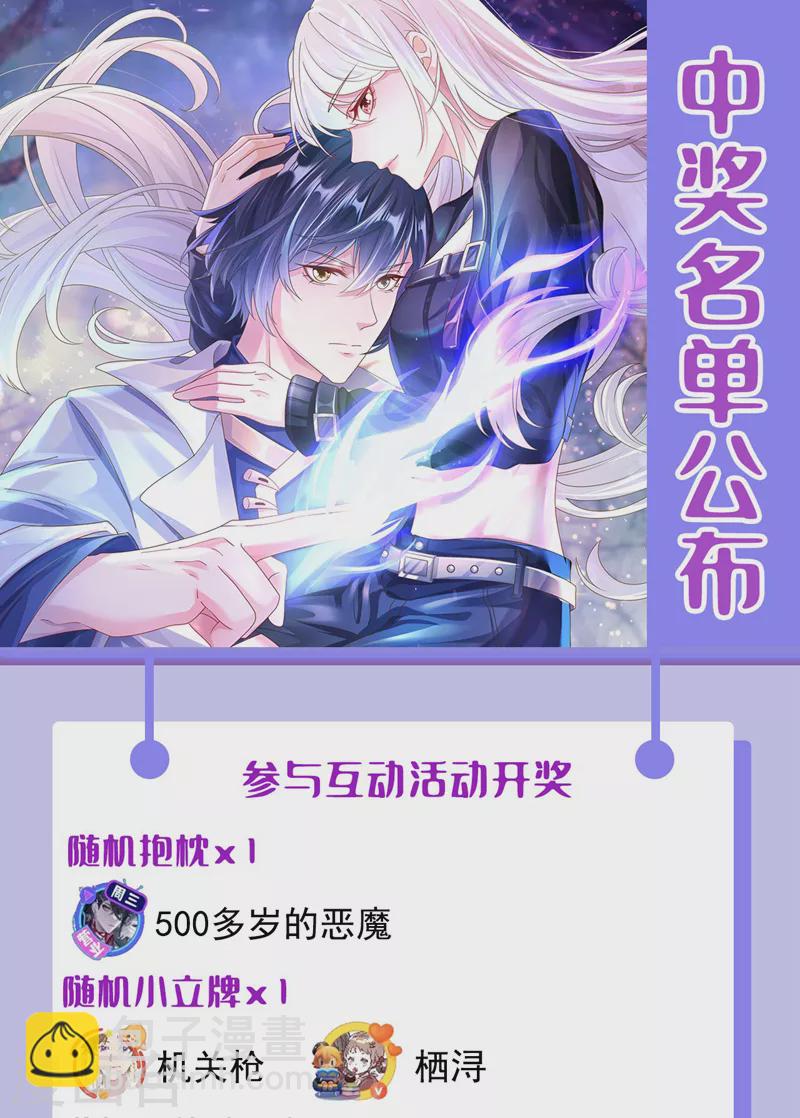 第123话 明君？是舔狗吧-第126话