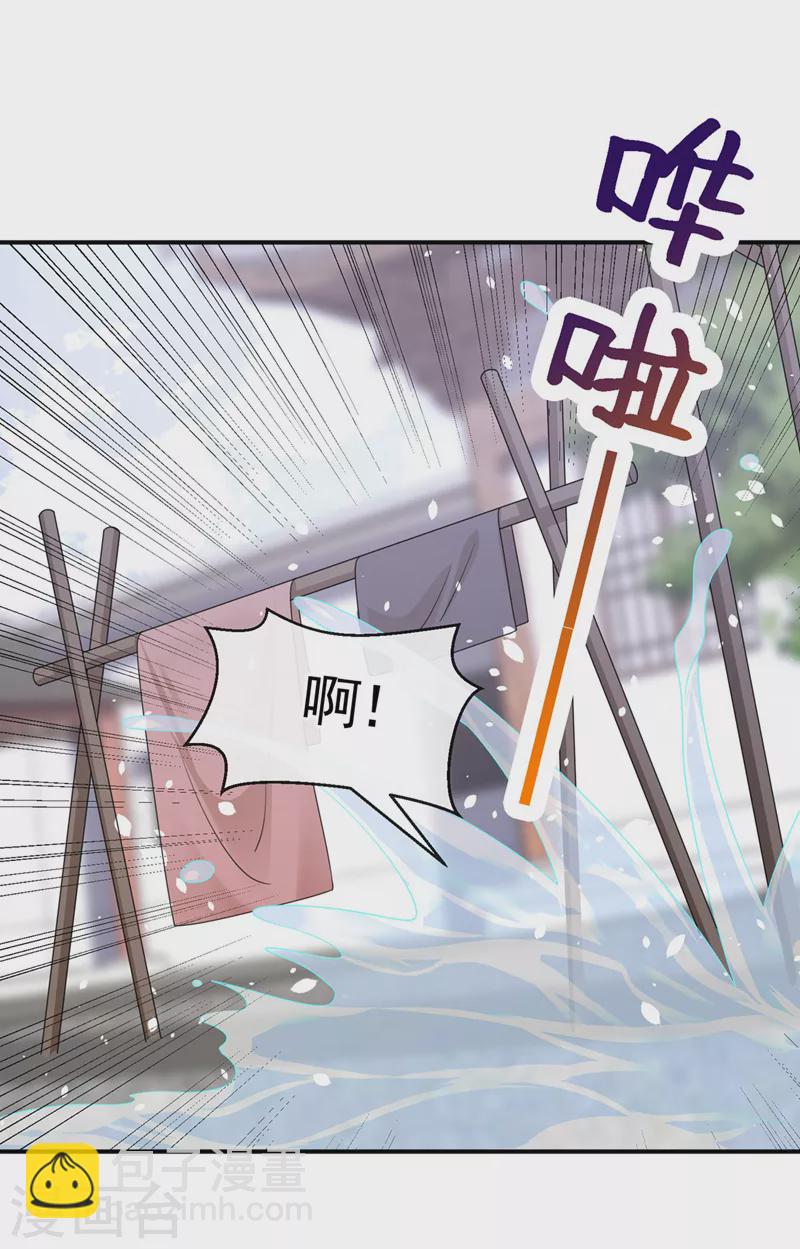 第123话 明君？是舔狗吧-第126话