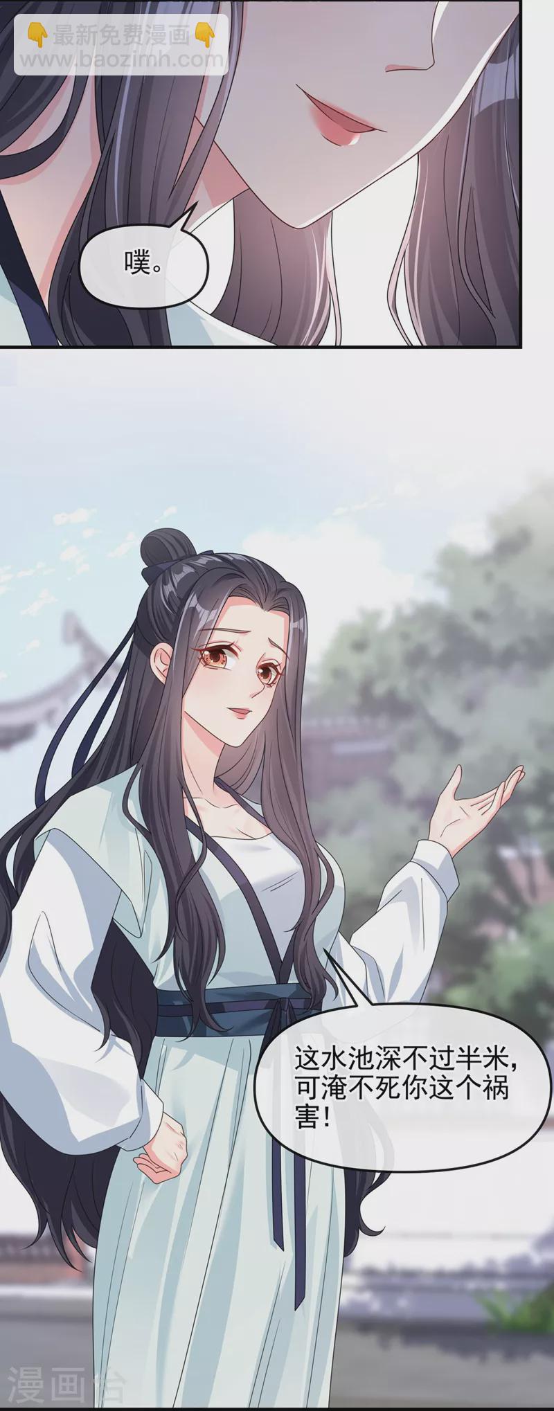 第123话 明君？是舔狗吧-第126话