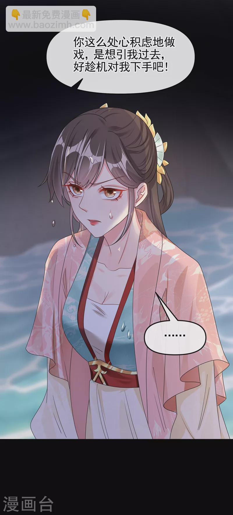 第123话 明君？是舔狗吧-第126话