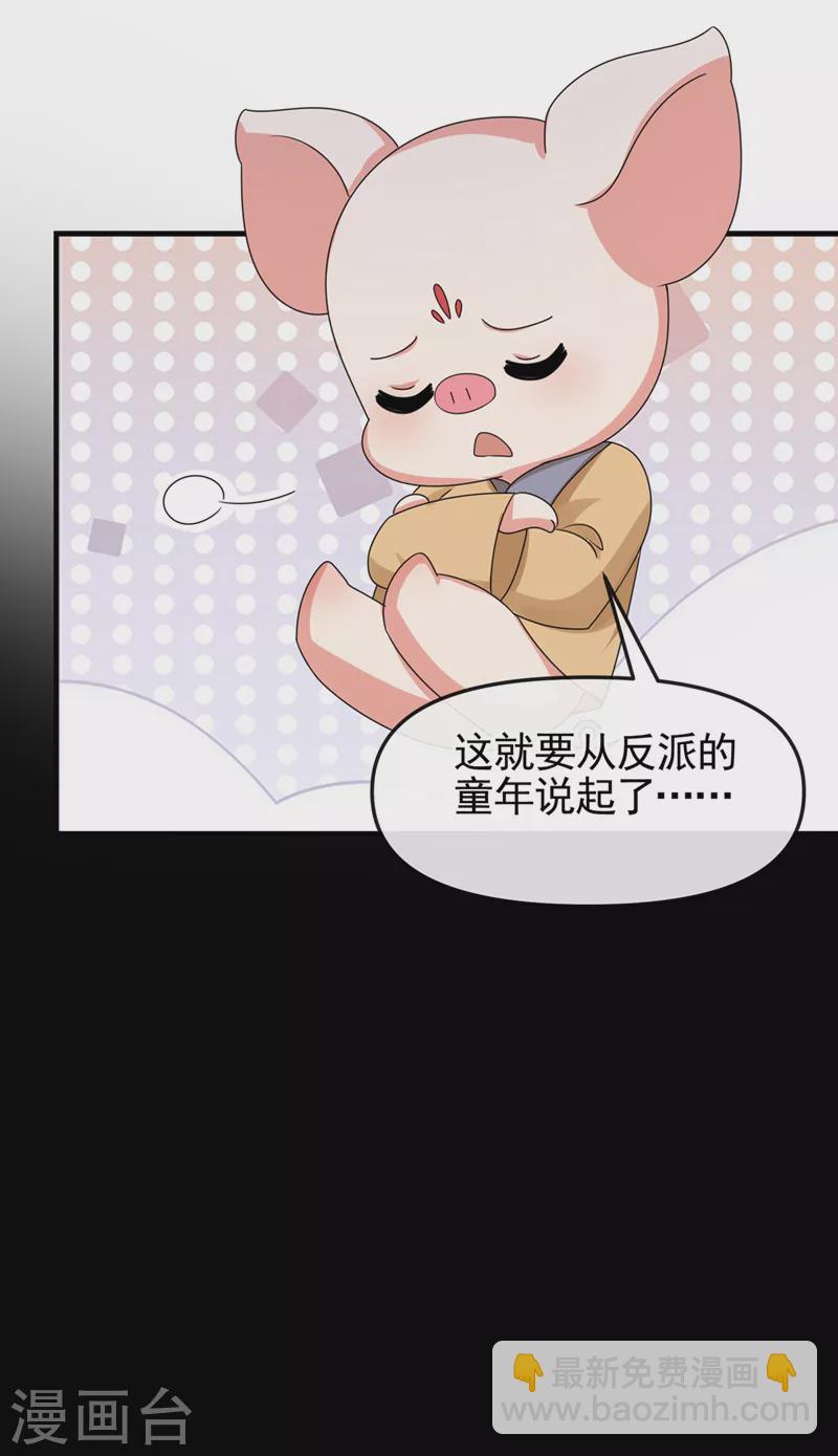 第125话 你们别碰她！-第128话