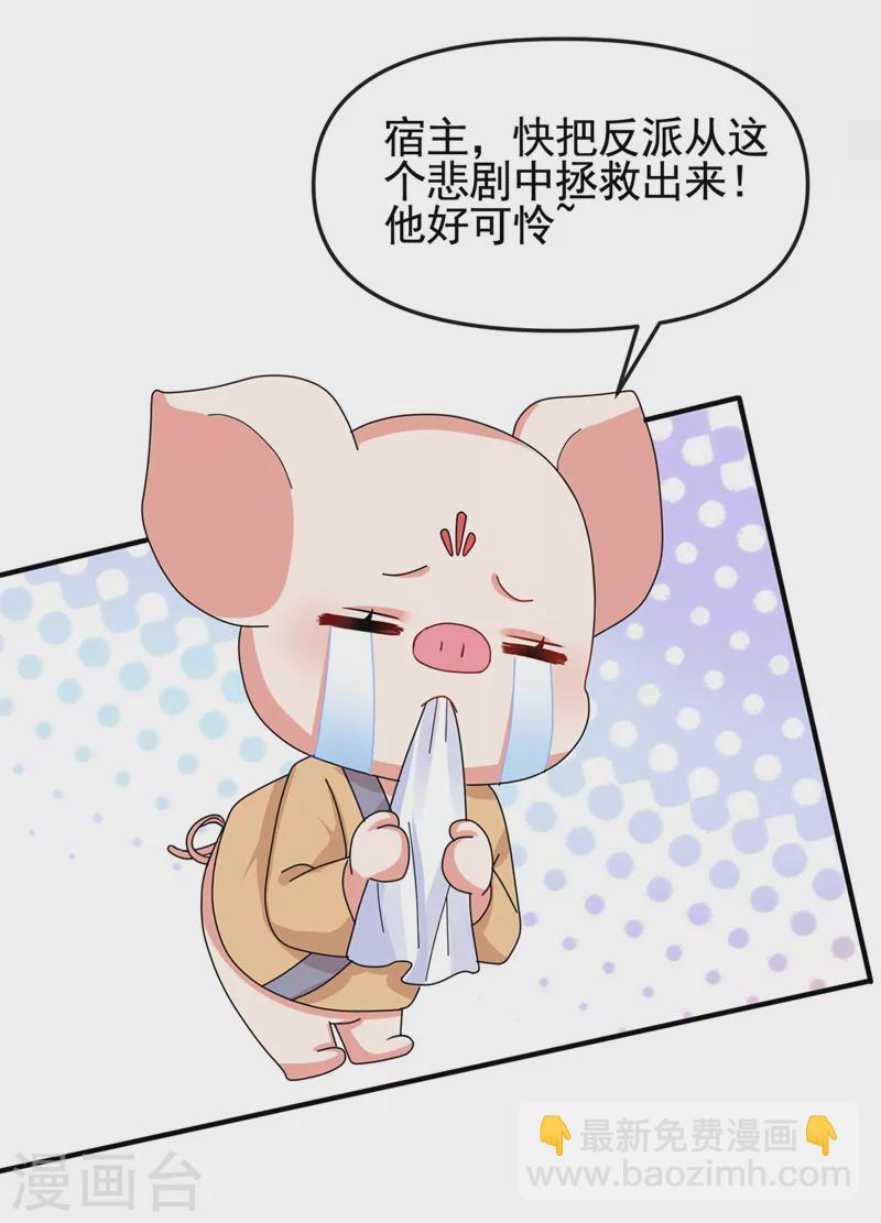 第125话 你们别碰她！-第128话