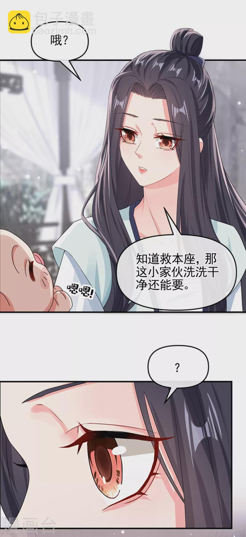 第125话 你们别碰她！-第128话