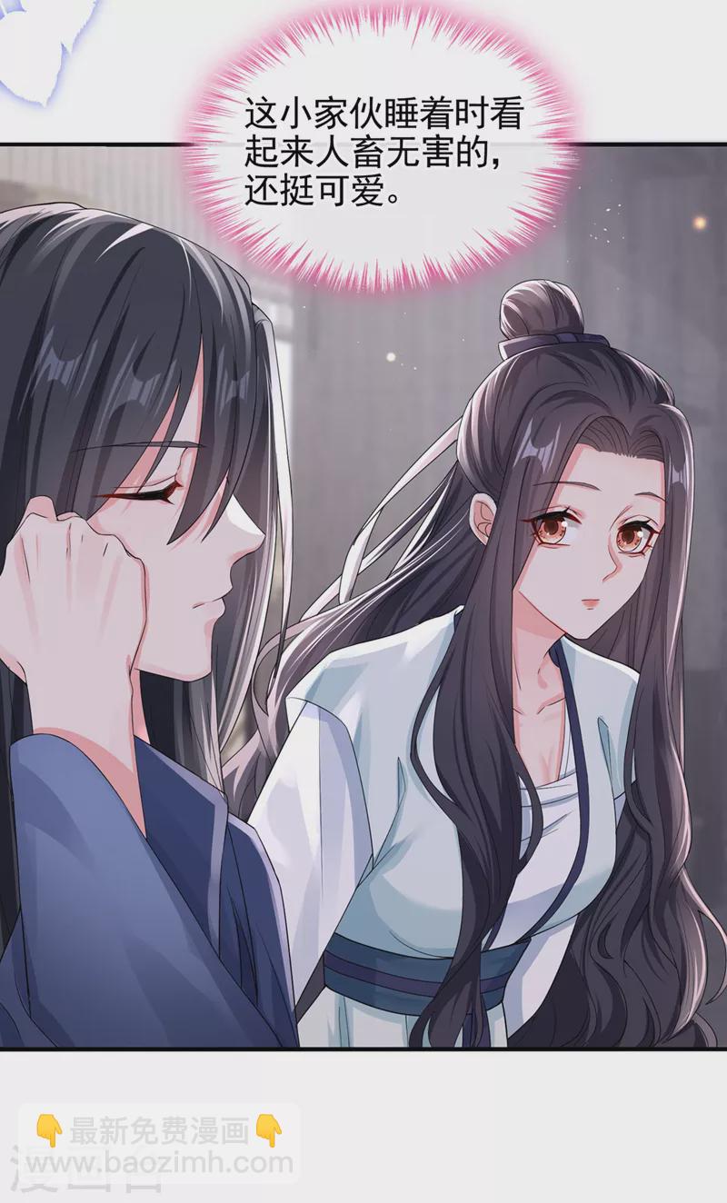 第125话 你们别碰她！-第128话