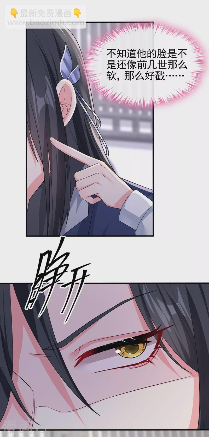 第125话 你们别碰她！-第128话