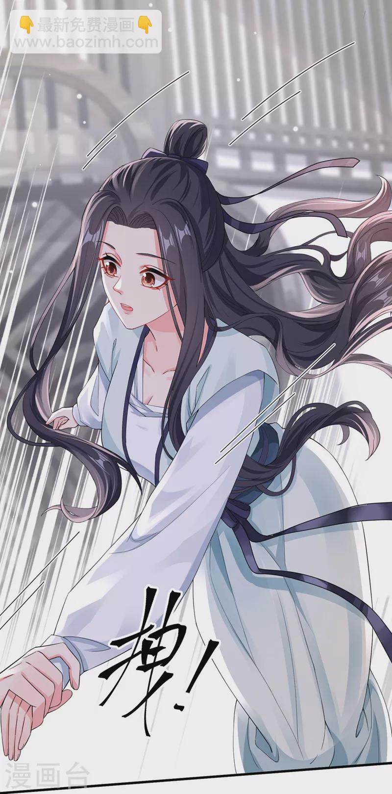 第125话 你们别碰她！-第128话