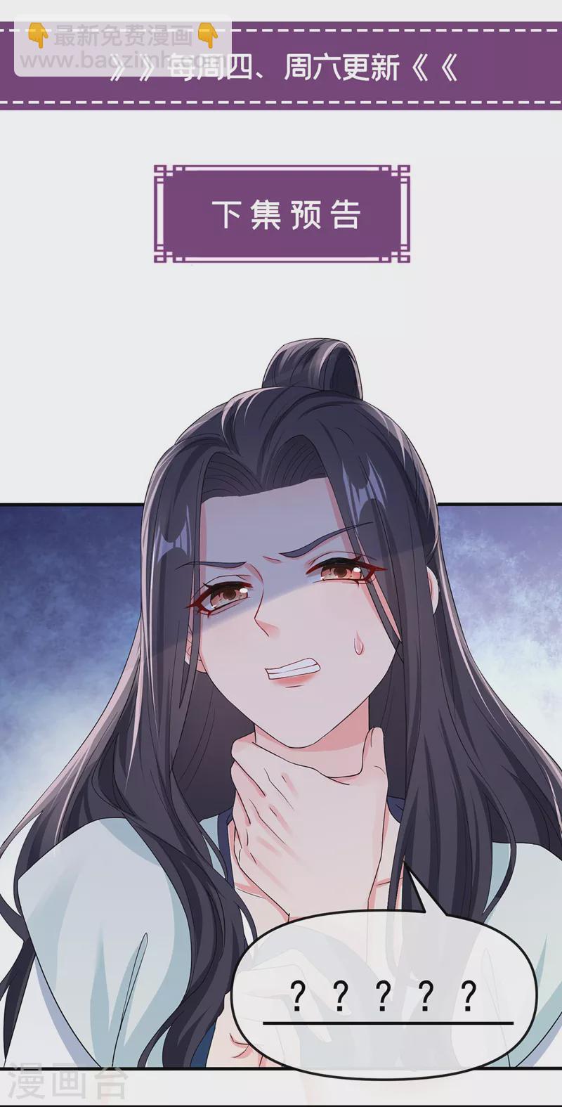 第125话 你们别碰她！-第128话