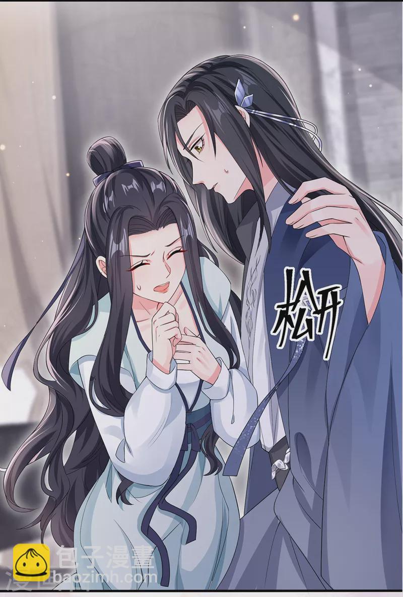 第125话 你们别碰她！-第128话