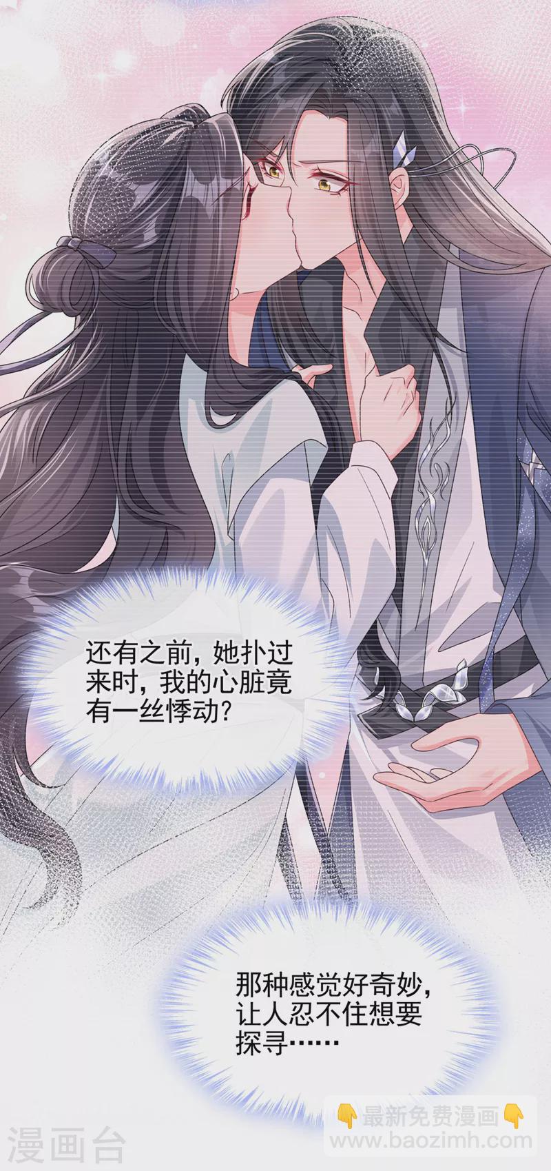 第125话 你们别碰她！-第128话