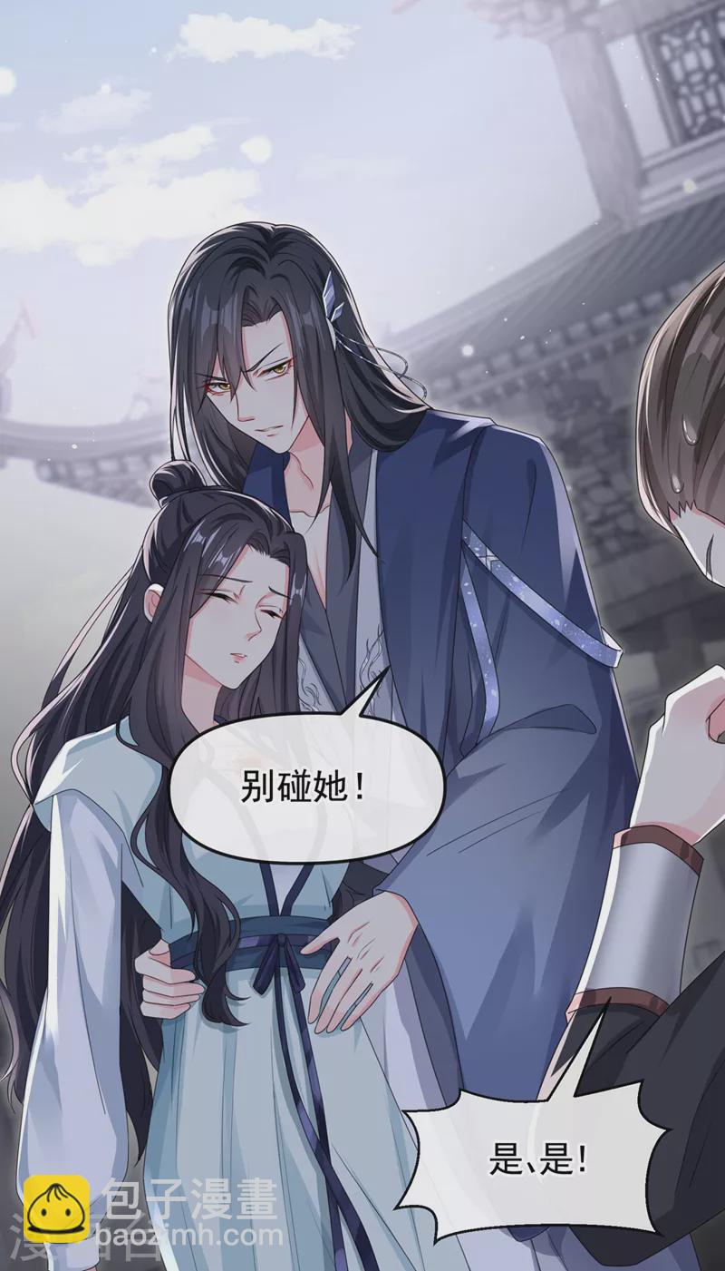 第125话 你们别碰她！-第128话