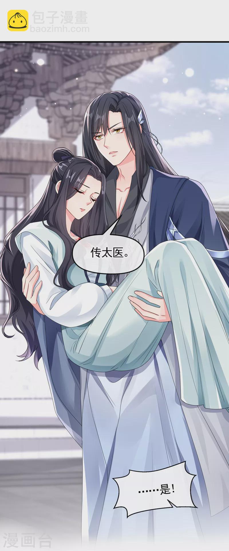 第125话 你们别碰她！-第128话