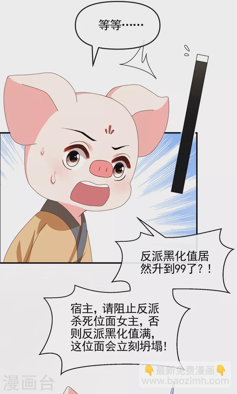 第127话 该杀的人，是你-第130话