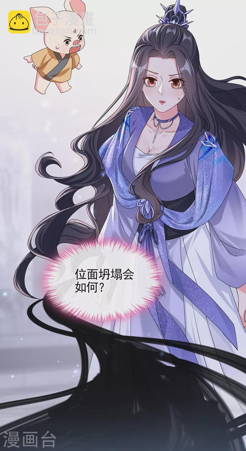 第127话 该杀的人，是你-第130话