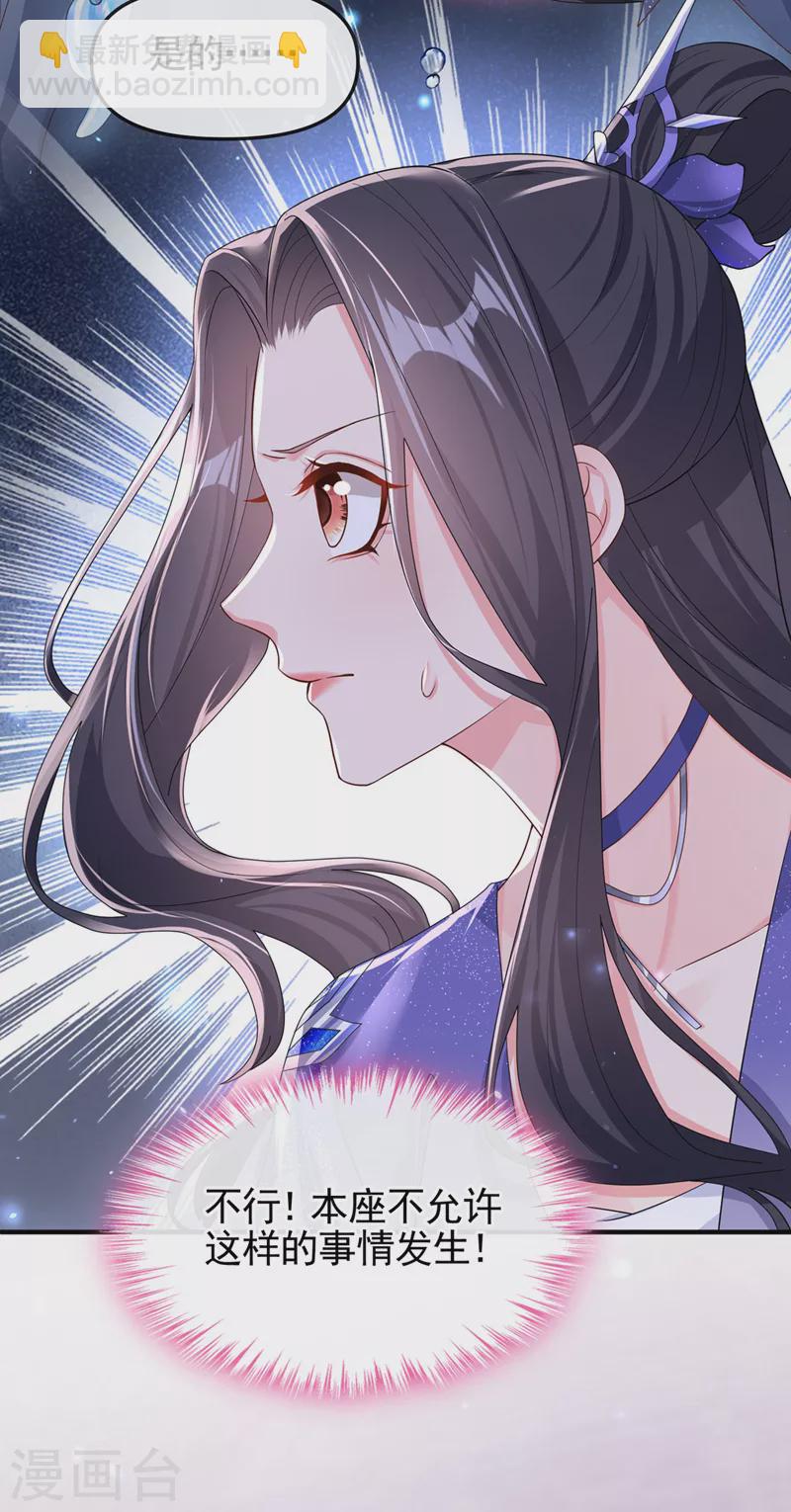 第127话 该杀的人，是你-第130话