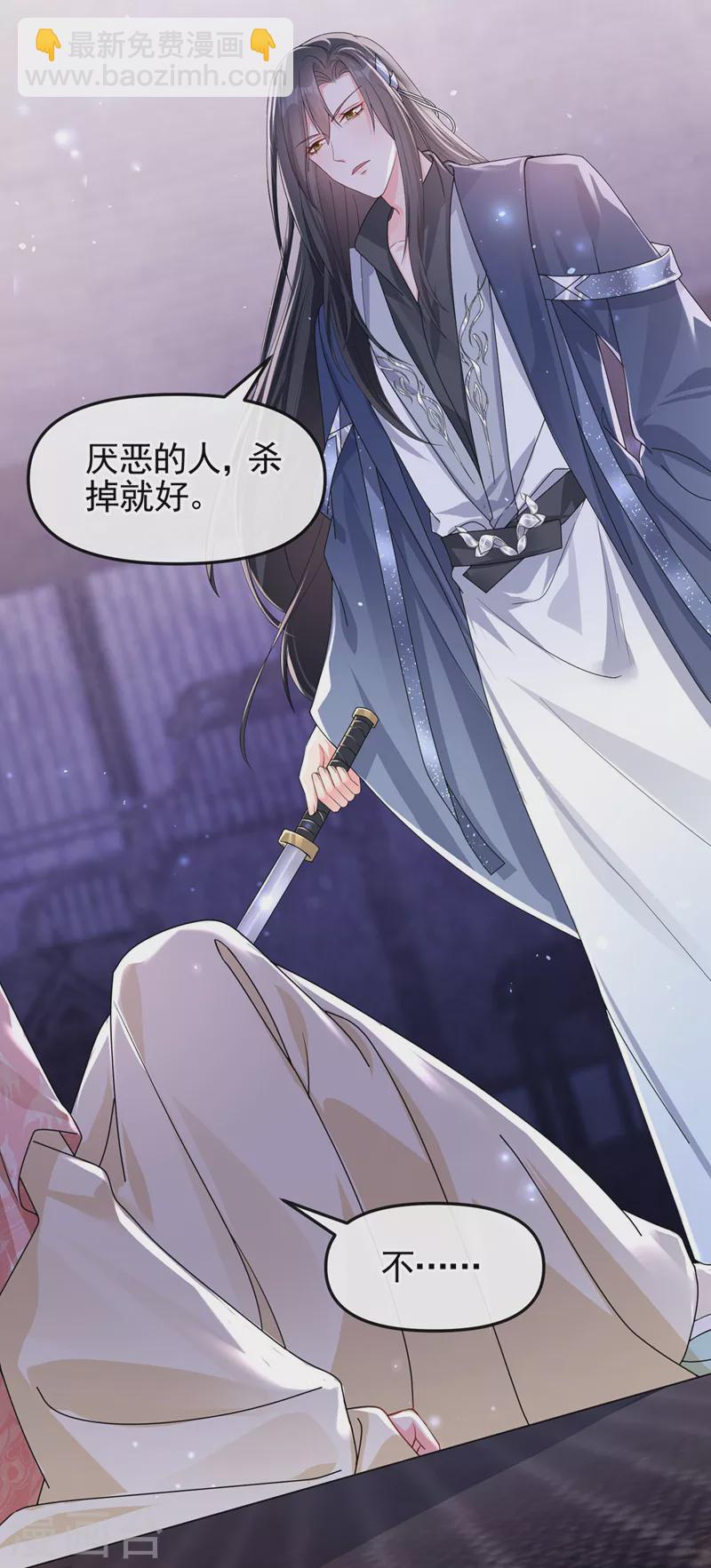 第127话 该杀的人，是你-第130话