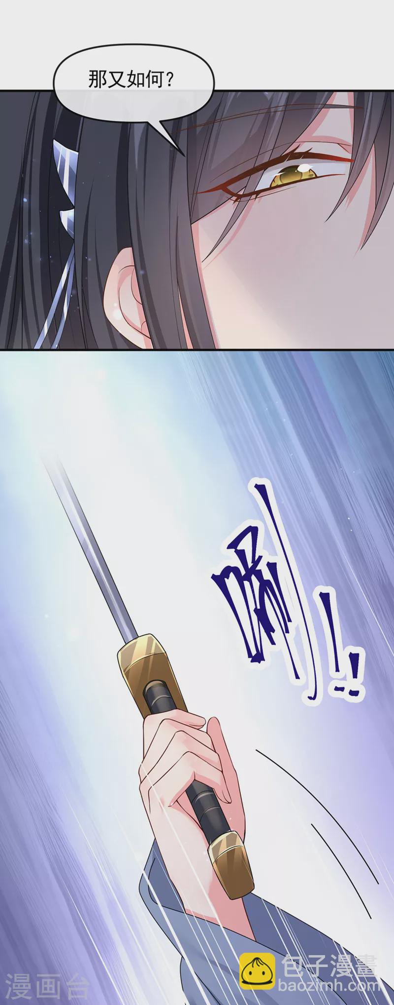 第127话 该杀的人，是你-第130话