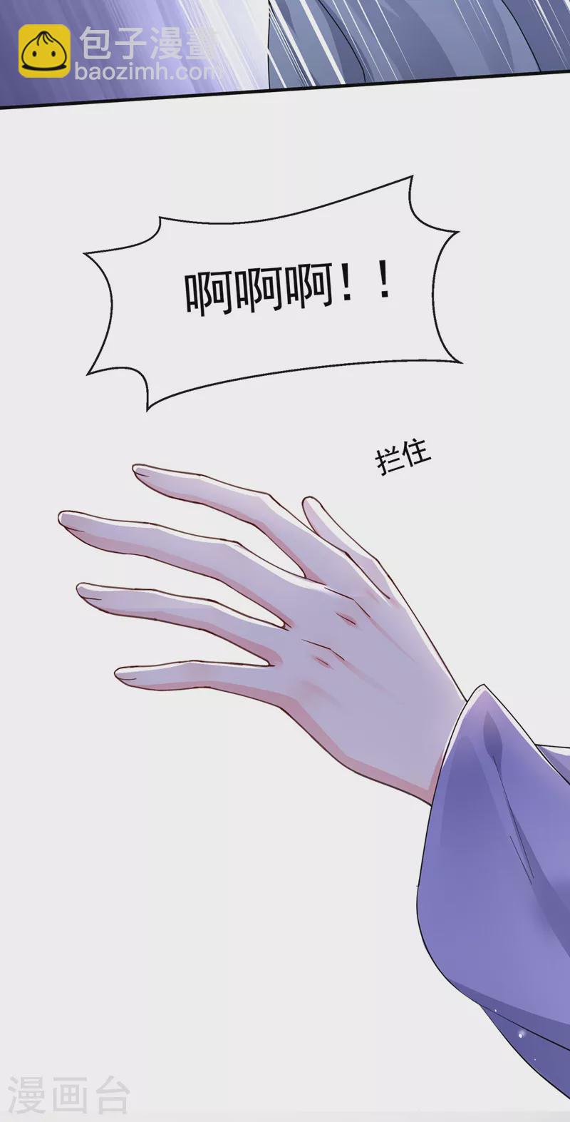 第127话 该杀的人，是你-第130话