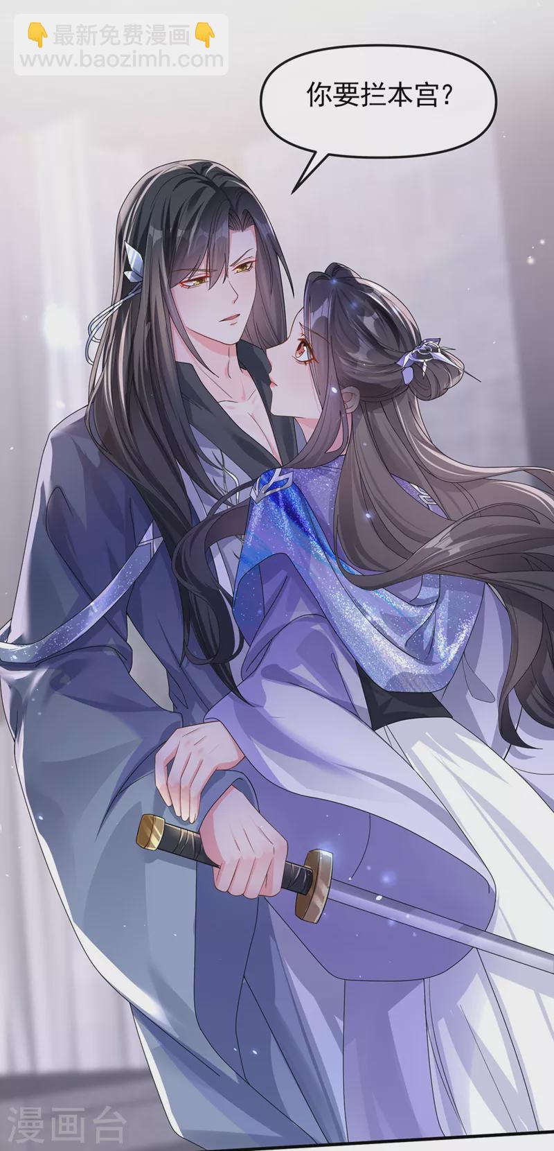 第127话 该杀的人，是你-第130话