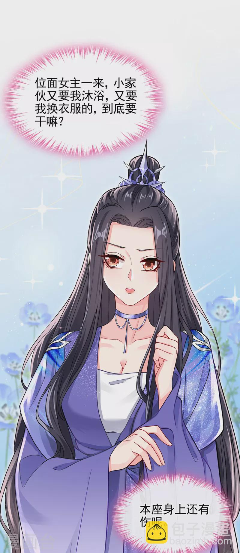 第127话 该杀的人，是你-第130话