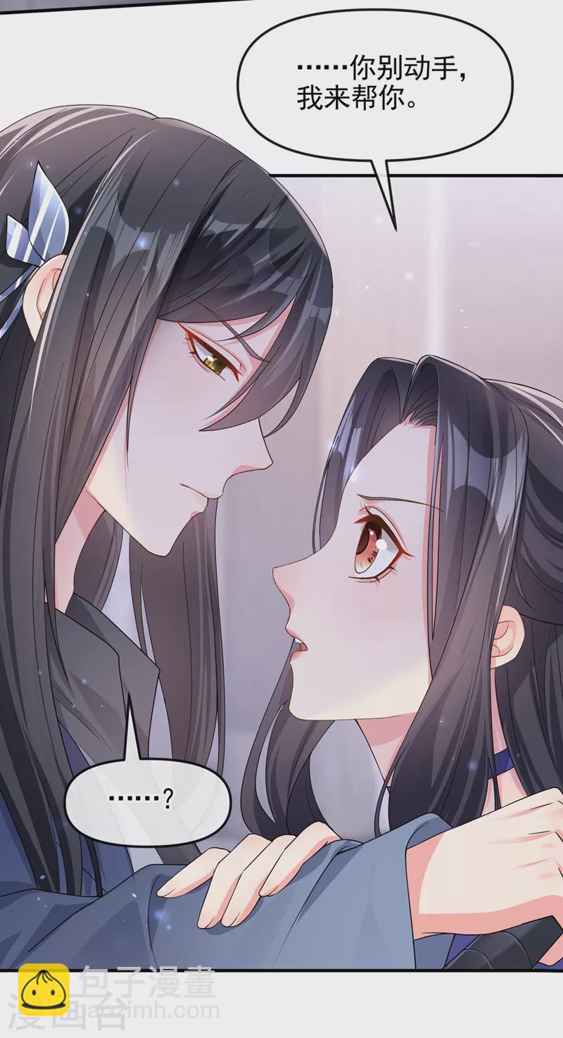 第127话 该杀的人，是你-第130话